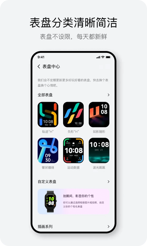 安装我的扬州APP_下载我的扬州APP安装v3.9.6